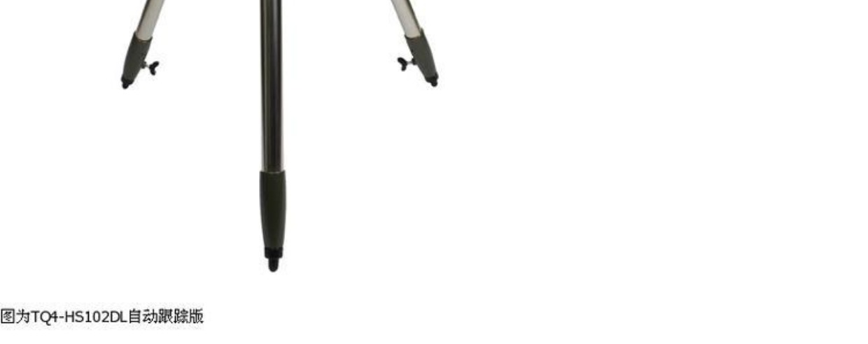 Cửa hàng chính thức của Sirius Kính viễn vọng Sirius TQ4-HS102DL chụp ảnh độ nét cao chuyên nghiệp - Kính viễn vọng / Kính / Kính ngoài trời ống nhòm nhìn xa 10km