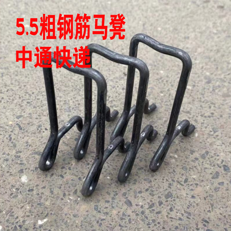 Jiuheng New Type Double-Layer Steel Stirrup with Integrated Cement Support and Reinforcement for Concrete Slab Reinforcement