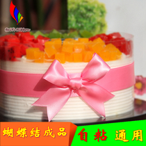 Birthday cake edge ribbon ribbon Ribbon gift wrapping belt BOW carton binaural satin printing custom BOW