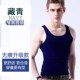 Summer mens lụa băng vest hoàn toàn thoải mái Mordale mens mens đồ lót tay cơ thể thở thể thao đáy nam giới.