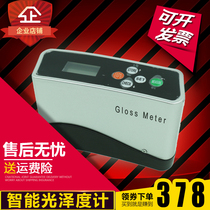  Gloss meter Metal paint Baking paint Ink coating Tile stone Bamboo and wood gloss meter Test detector