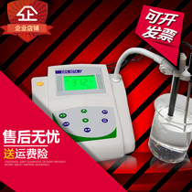 Portable precision display conductivity meter desktop microcomputer industrial laboratory handheld conductivity meter test pen