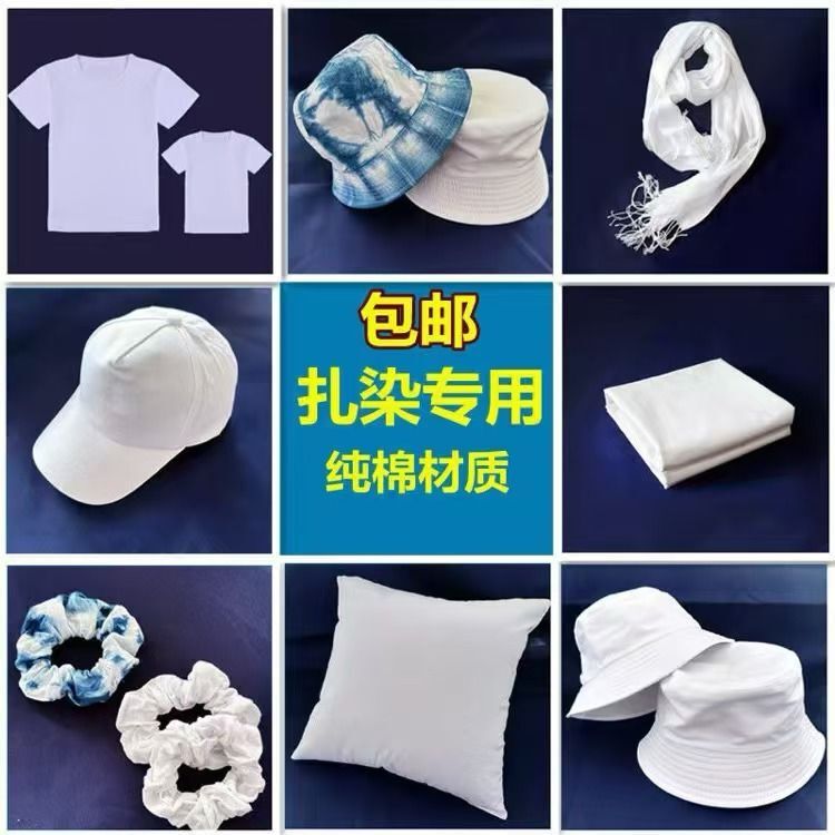 Tie-Dye Pillowcase, Tie-Dye Pure Cotton Pillow, Tie-Dye Doll, Batik Hat, Tie-Dye DIY Materials, White Blank Semi-Finished Products