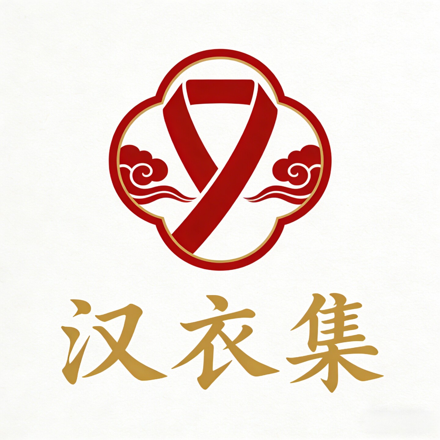 汉衣集古风馆的LOGO