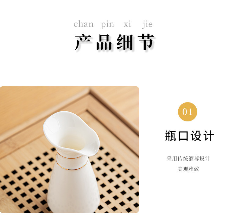 Ликер Cup 【送长辈领导】中式高档白酒杯分酒器套装家用羊脂玉清酒一口酒具 Maxiusi