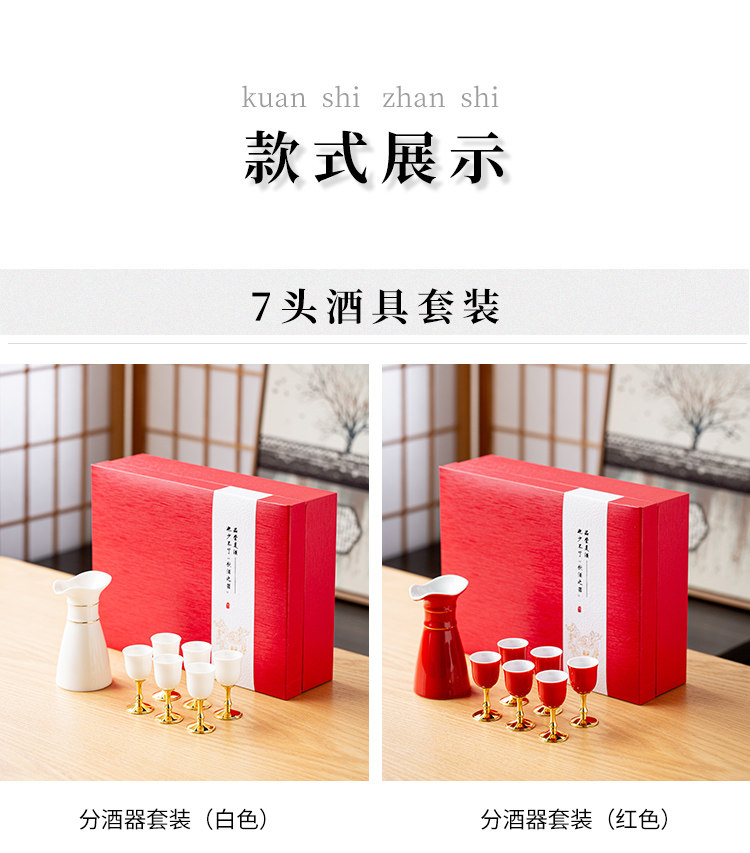 Ликер Cup 【送长辈领导】中式高档白酒杯分酒器套装家用羊脂玉清酒一口酒具 Maxiusi