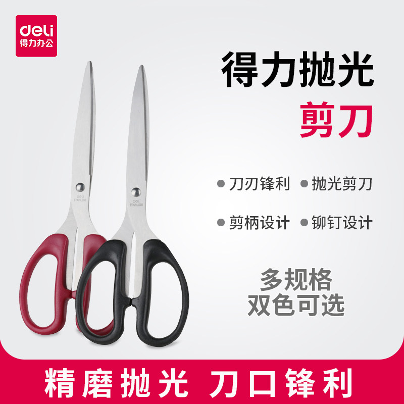Handmade paper cutting knife office stainless steel beauty kitchen tailor multi-functional round head scissors