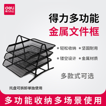 Able Office Metal File Shelf Information Shelf Desktop Classified File Box File Basket Book Standout Storage Shelf