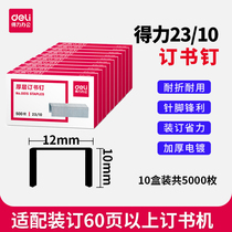 10 Boxed for office use 23 10 Staples for heavy staples with 60 pages of Staples 5000 nails