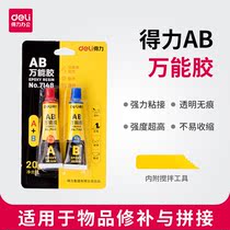 Dully high viscosity universal glue epoxy resin AB adhesive transparent super glue metal wood ceramic repair splicing