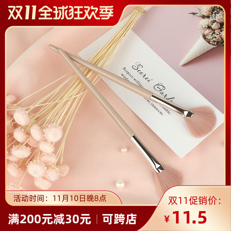 Meow Xiaoqi highlight brush girl heart net red model brightening fan brush Cangzhou convenient giant soft makeup brush a pack