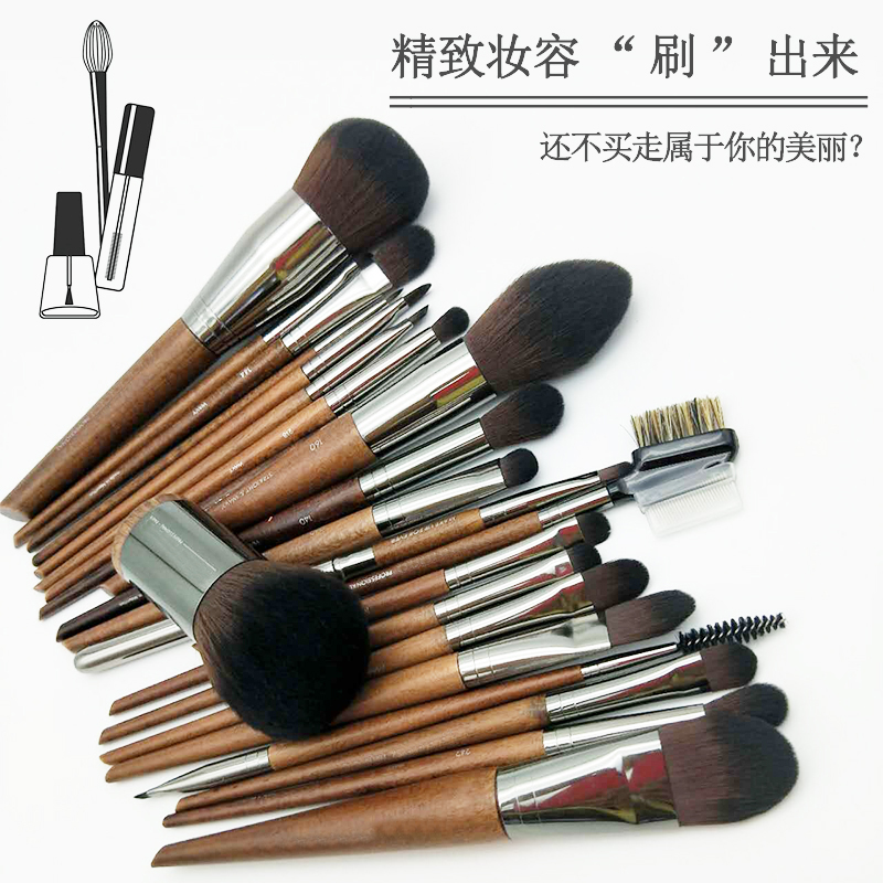 MUF全系列化妆刷眼影刷腮红刷粉底刷晕染刷眉刷高光刷全套化妆刷