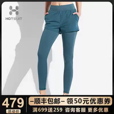 American HOTSUIT leggings female stretch fake two-piece autumn sports running training fitness pants female yoga pants
