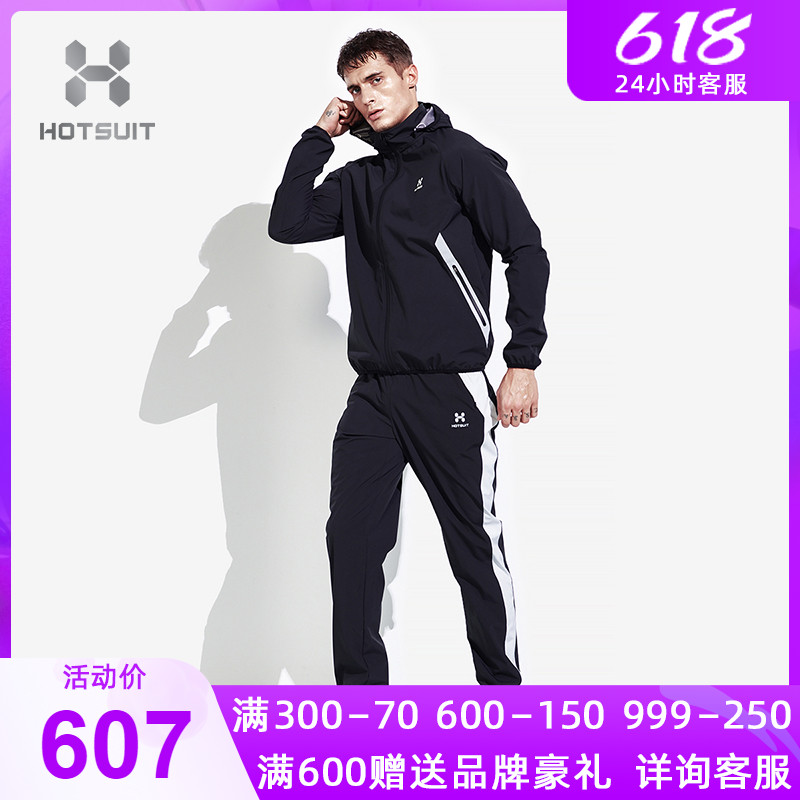HOTSUIT Post-Show Sweatsuit Men Suit Weight Loss Clothes Fall Sports Running Fitness Suit Men's Explosive Sweatwear Big Size