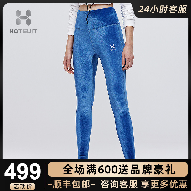 HOTSUIT Rear Show Tight Pants Women Elastic High Waist Dance Pants Spring Running Sports Fitness Pants Women Yoga Pants