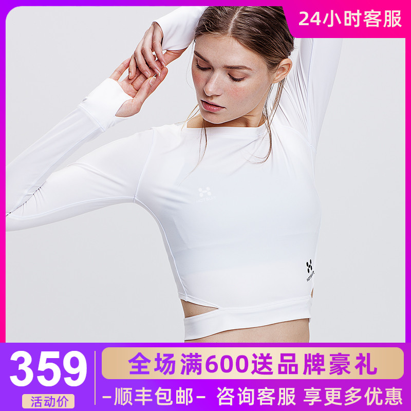 HOTSUIT Postshow Fitness Clothing Women Tight Clothing Elastic Dew Navel Clothes Women Yoga Clothes Dance Sports Running