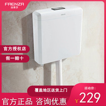 Farnsa squatting pan water tank home ultra-thin flush water tank toilet energy saving pumping tank FS8638 53 55