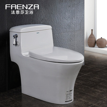 Farnsa Toilet Siphon Home Conjoined Toilet Deodorant Side By Flush Brand FB16130 FB16131