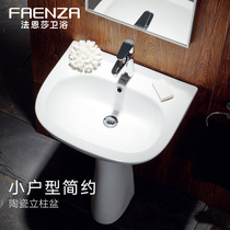 Farnsha Washbasin Ceramic Columns Basin Home Toilet Floor Washable Wash Face Washbasin FP3601 3642B