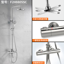Farnsa Bathroom Shower shower suit hanging wall-style concealed home thermostatic multifunction shower nozzle F2H8805