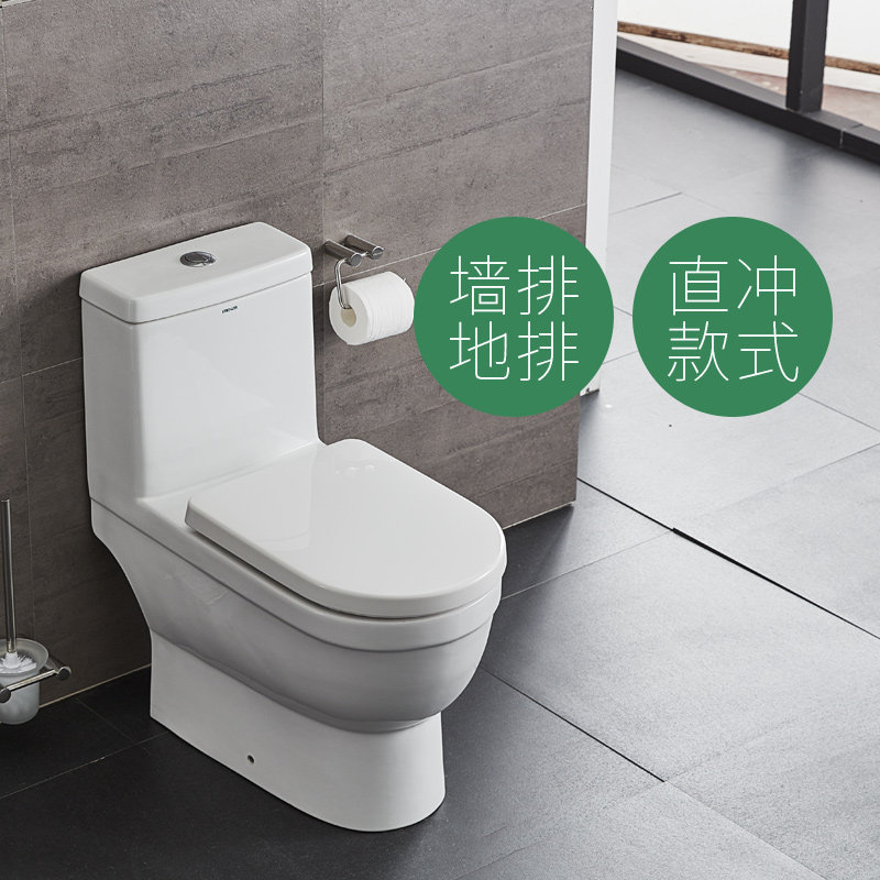 Faenza toilet powder room straight flush down silent toilet wall row back row 350 pits away from FB16109H