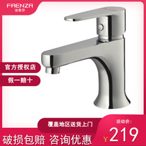 FAENZA Fensa bathroom F1D8686C-A wash face basin sat brass plated chrome single-hole single cold tap