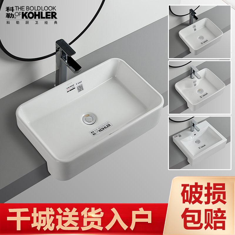 Kohler Countertop Semi-Embedded Large Square Washbasin Single Basin for Bathroom and Balcony Integrated