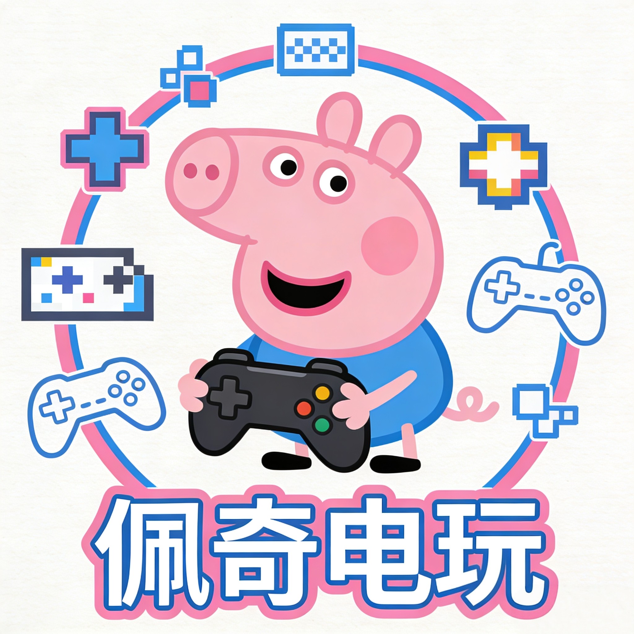 佩琪电玩