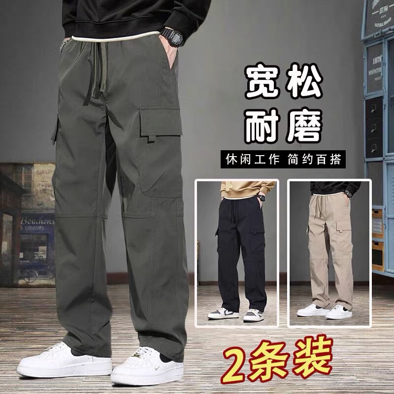 【American Style Trend Brand】Men's Summer Thin Work Pants, Loose Straight-Leg, Multi-Pocket, Durable for Work, Wear-Resistant, Labor Protection