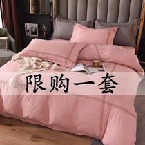 Nordic minimalist cotton embroidery four-piece padded Chinese pure cotton princess style nude sleeping embroidered sheet quilt cover