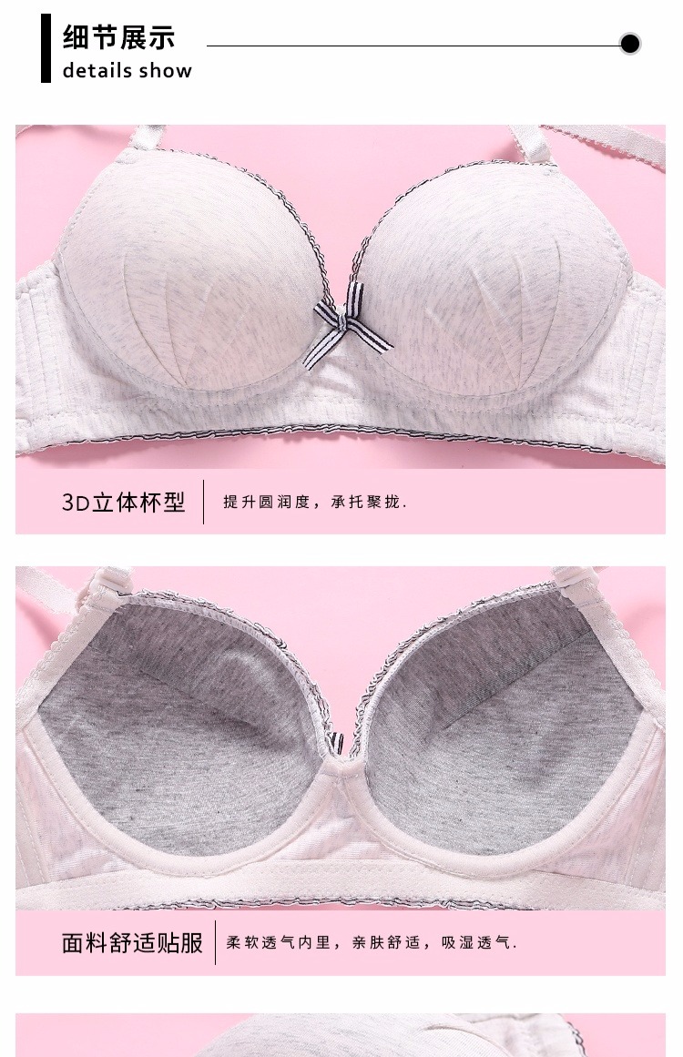 Áo ngực tụ tập không có vòng thép mỏng phần đồ lót cotton nữ sinh trung học nữ ngực nhỏ trên áo ngực gợi cảm Nhật Bản áo lót nâng đẩy