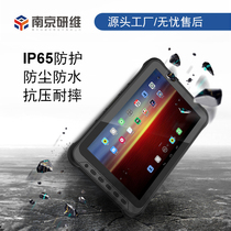 Android 10-inch three-proof tablet) UHF RFID UHF barcode scanning reinforced tablet pad