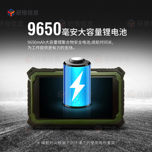 Yanwei Android ລະບົບມືຖືເສີມສ້າງ 7 ນິ້ວອຸດສາຫະກໍາ rugged tablet PC custom 433lora ໂມດູນໄຮ້ສາຍ