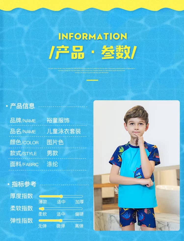Đồ bơi trẻ em nam bơi thân tách phù hợp với cậu học sinh trung học nhỏ cậu bé học sinh khủng long đồ bơi để gửi mũ nước - Bộ đồ bơi của Kid đồ bơi be trai 12 tuổi