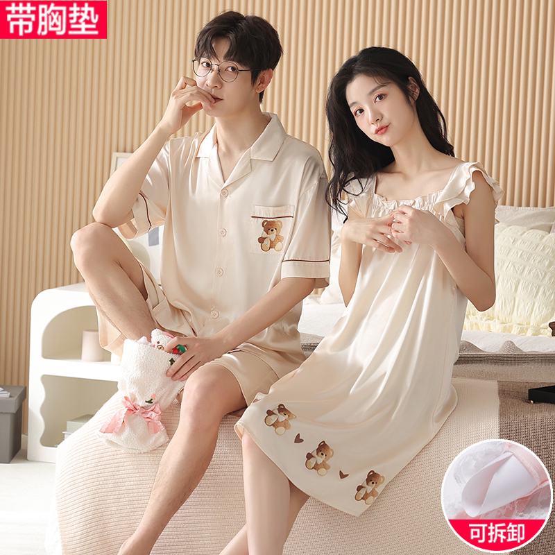 Couple's Pajamas, Summer Thin Ice Silk, One for Men and One for Women, New Style Suspender Nightdress, Cute Imitation Silk, High-End Set