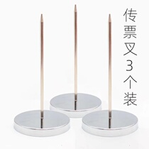 Stainless steel bar menu takeaway single device integrated Bill nail ticket fork collection seat pin plug kitchen milk tea shop