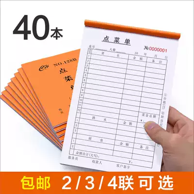 Point menu non-carbon compound double triple quadruple large handwritten menu this restaurant restaurant barbecue receipt ticket book