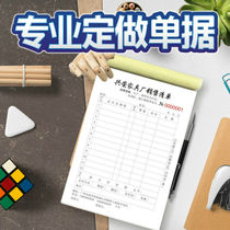 Receipt customized two sales sales list delivery note triple point menu billing this contract Document Customization