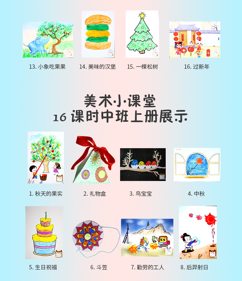 Mẫu giáo trẻ sáng tạo nghệ thuật thủ công vật liệu gói Mẫu giáo thủ công vật liệu gói nghệ thuật lớp học nhỏ tự làm đồ chơi cho bé