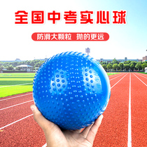 Ballon de cœur du roc principal de lécole secondaire Inflatable Junior High School Sports Exam Girls Training Lead Ball