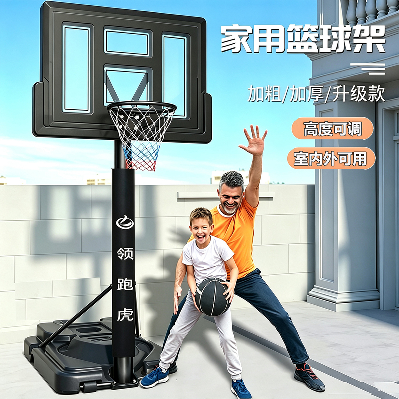 Basketball Stand, Movable Outdoor Adult Standard Backboard, Home Indoor Basketball Hoop, Children's Basketball Frame, Shooting Stand Basketball Stand, Movable Outdoor Adult Standard Backboard, Home Indoor Basketball Hoop, Children's Basketball Frame, Shooting Stand