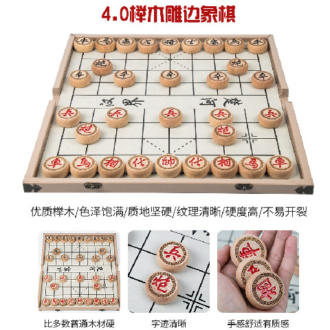 Chinese Chess Portable Folding Leather Solid Wood Chess Chessboard Suit Adult Students Domestic Beech Wood Chess