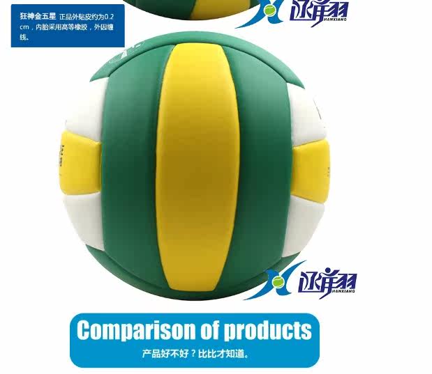 Ballon de volley - Ref 2015510 Image 10