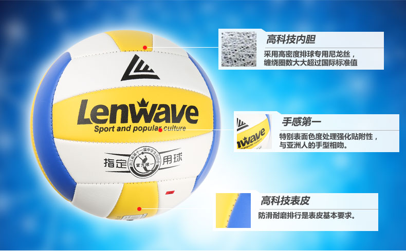 Ballon de volley-ball - Ref 2008415 Image 9