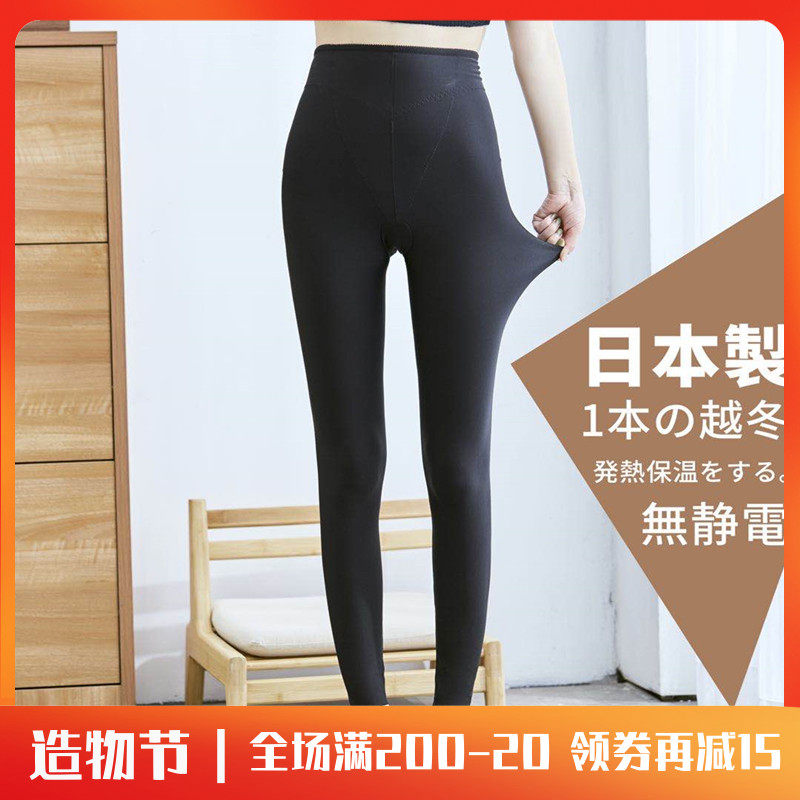Autumn and winter Japanese thermal pants Heating fiber Women's heating pants Warm pants Velvet inner pants Slim-fit thin cotton pants
