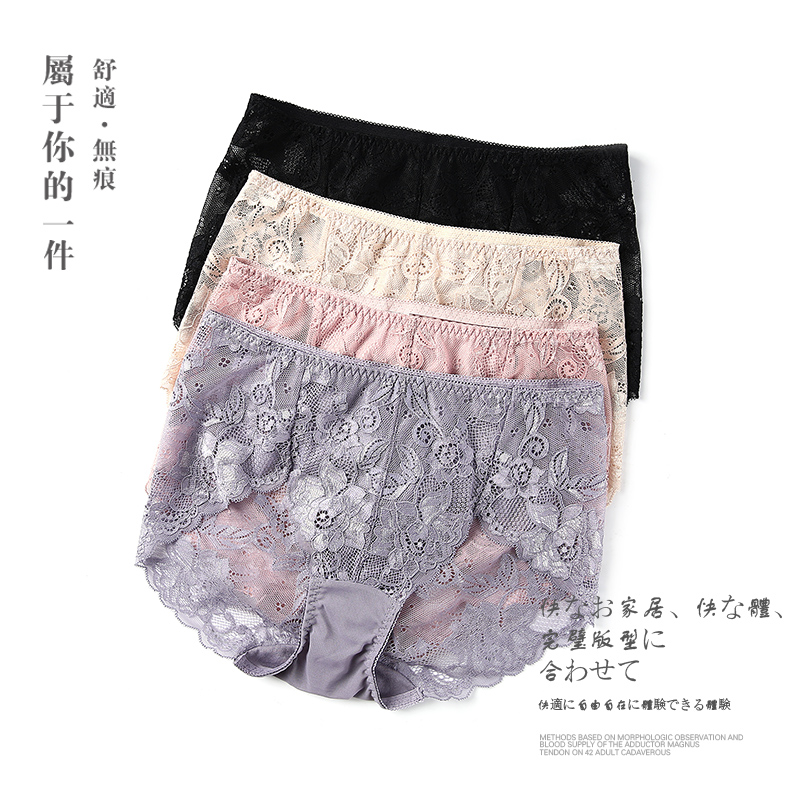 Spring and summer new lady underwear All lace low waist triangle pants breathable and wet bag hips can be matched