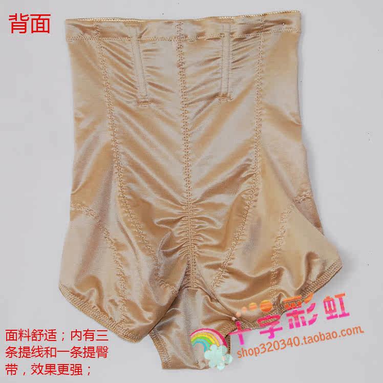 body amincissant - Ref 670737 Image 38