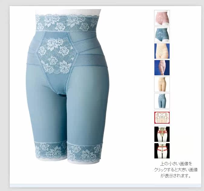 body amincissant - Ref 670002 Image 33