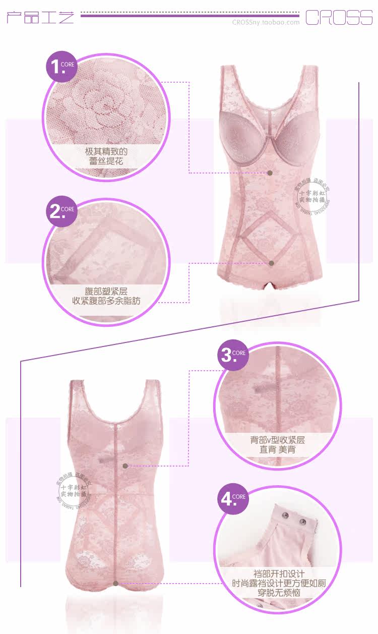 Sous-vêtement minceur en spandex - Ref 707192 Image 31