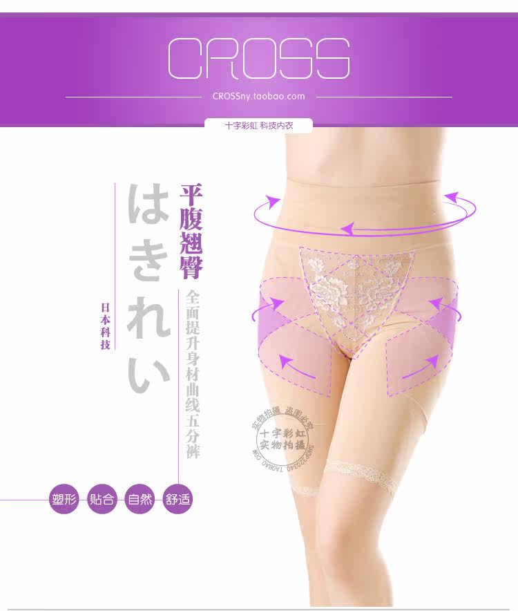 body amincissant en spandex - Ref 670098 Image 27